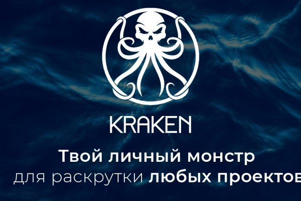 Кракен зеркало тор kraken clear com