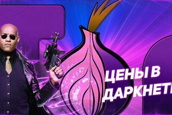 Ссылка на кракен 3dark link com