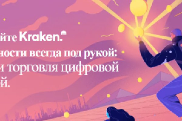 Кракен вход kraken6 onion