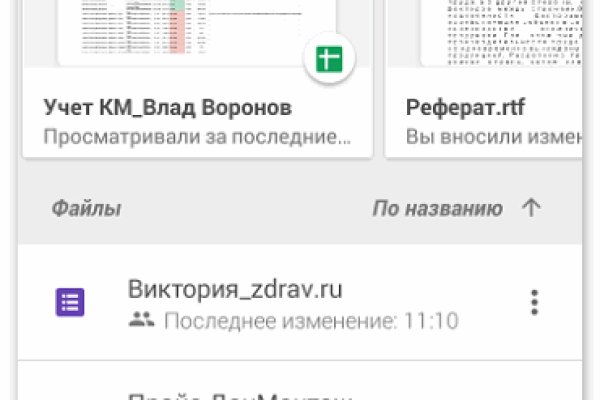 Кракен что продается