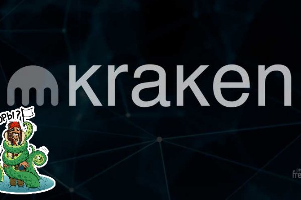 Официальная ссылка на kraken 3dark link com