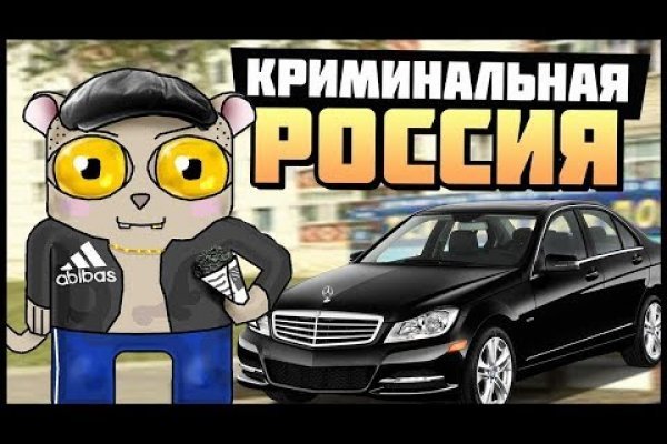 Даркнет кракен отзывы о платформе