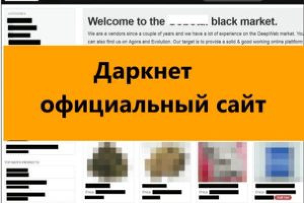 Кракен маркетплейс kr2web in площадка